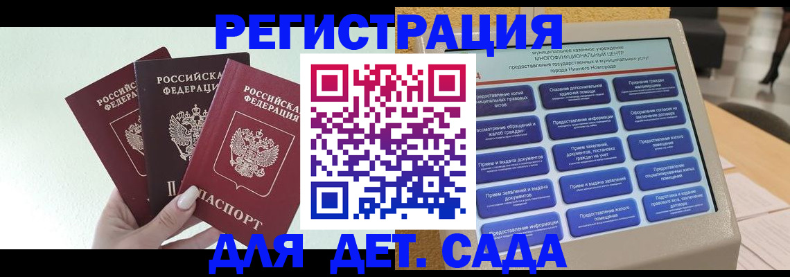 временная прописка в Карабулаке